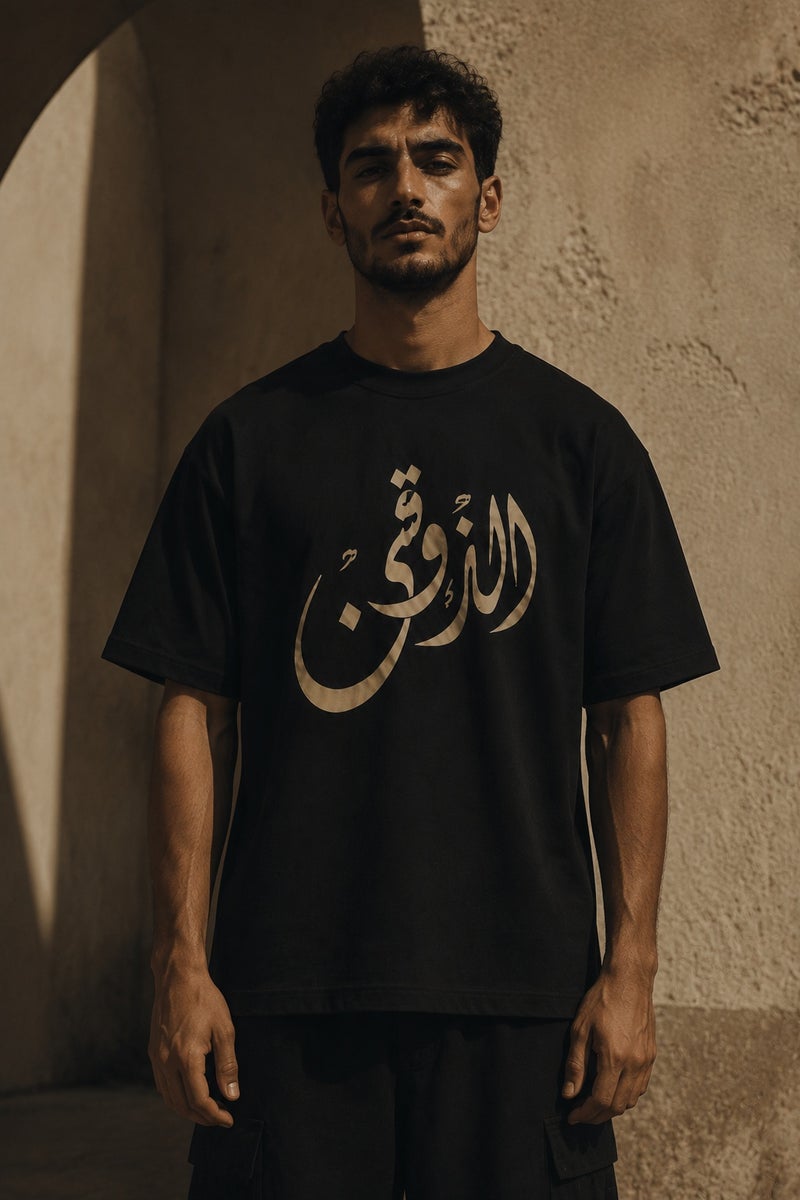 Men's Black Arabic Calligraphy Graphic T-Shirt Oversized Casual Short Sleeve Crew Neck Streetwear Tee - Image 2