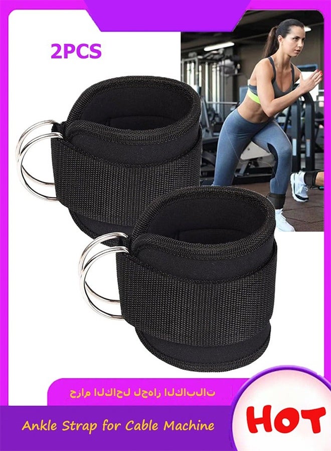 Ankle Straps，Ankle Strap for Cable Machine，Ankle Bands for Working Out，Adjustable sports ankle strap for muscle stretching, leg muscle weight training，Straps Gym, Ankle Cable Attachments for Gym - Image 1
