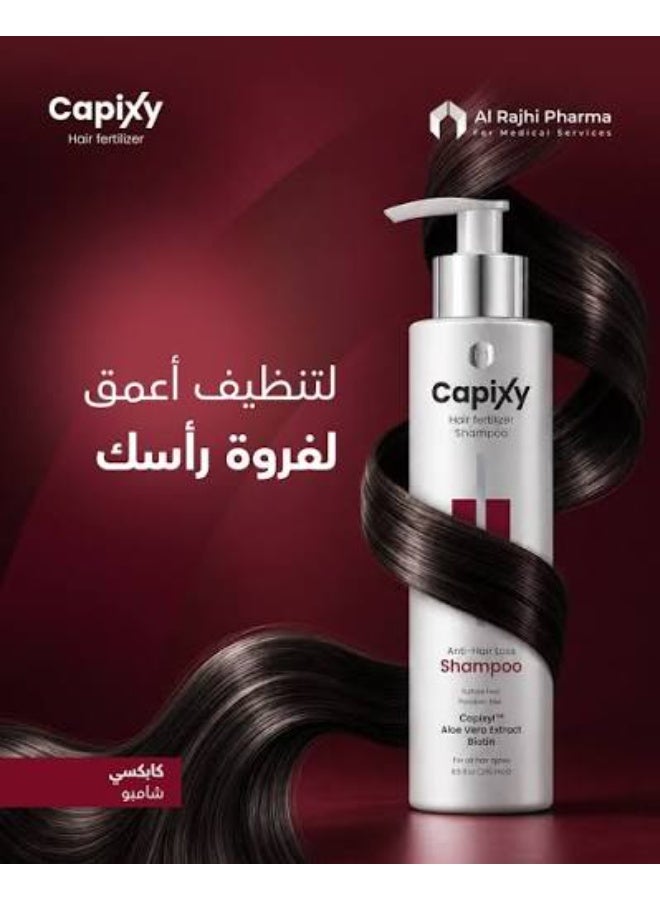 كابكسي مجموعة كابيكسي (Capixy): شامبو (250 مل)، وبلسم للشعر (250 مل)، وقناع للشعر (250 مل) - Image 5