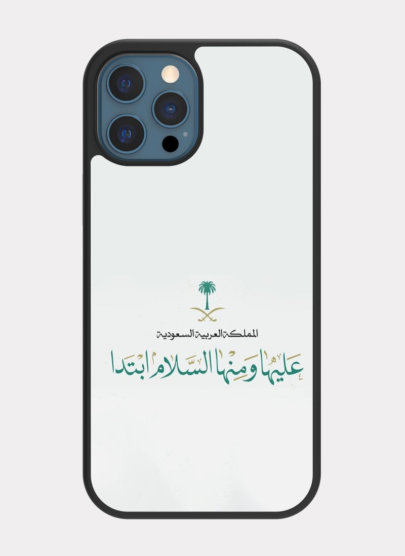 بكسلات كفر ايفون 12 برو ماكس السعودية عليها و منها السلام - Image 1