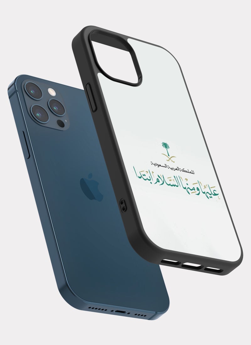 بكسلات كفر ايفون 12 برو ماكس السعودية عليها و منها السلام - Image 2