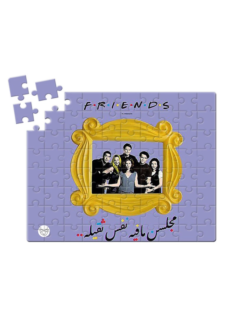 Reeman Design A puzzle with a Friends painting design printed on it