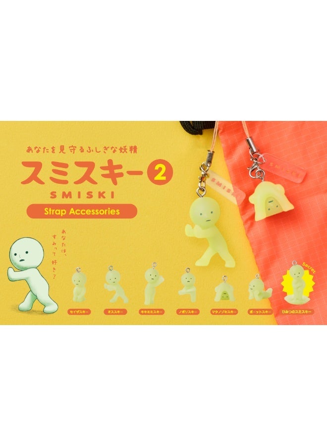 Smiski Strap Accessories Series 2 Glow In The Dark Luminous Mini Figure Backpack Hanging Charm Keychain Novelty Individual Hidden Character Blind Pack - Image 3