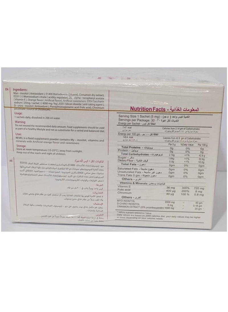 fas Reveal 150 gm  30 Sachets, 5gm Per Sachet - Image 2