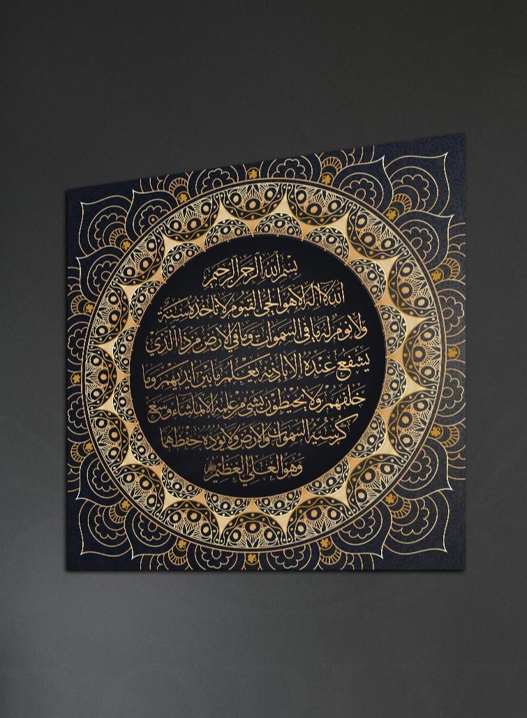 دروبلايت لوحة فنية للخط العربي الإسلامي من القرآن الكريم، لوحة فنية جدارية لديكور المنزل لغرفة المعيشة، وغرفة الرسم، وغرفة المكتب وغرفة النوم، مقاس 50 سم × 50 سم - Image 2