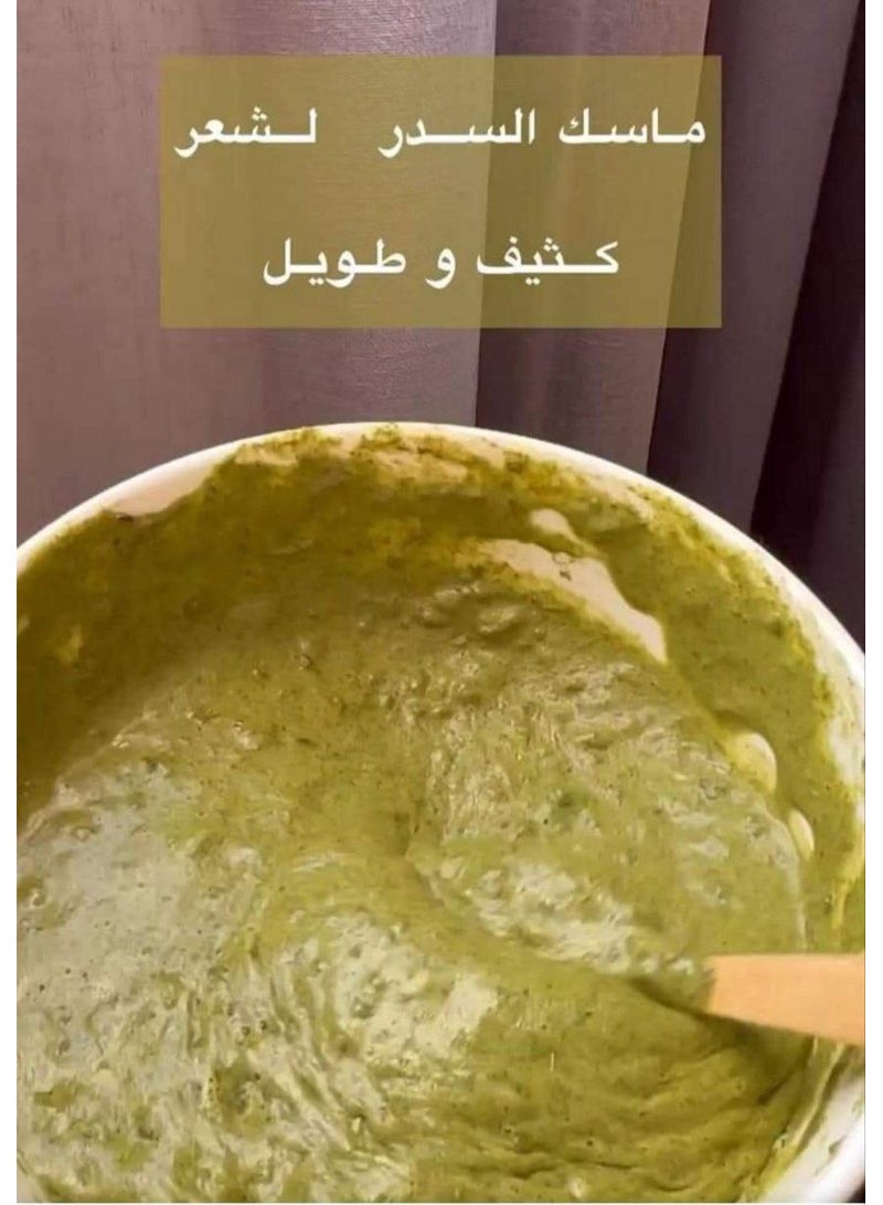 مطحون ورق السدر الطبيعي لتقوية وتكثيف الشعر – 100% عضوي - Image 5