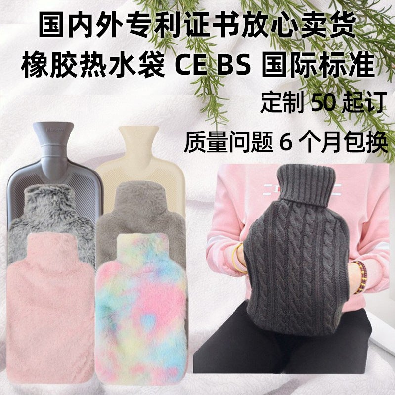 Yingyanchi Double Hand Large Water Bag Plush Knitted Rubber Water Bag Filled With Water Explosion-Proof Hand Warmer Bag Filled With Water - Image 2