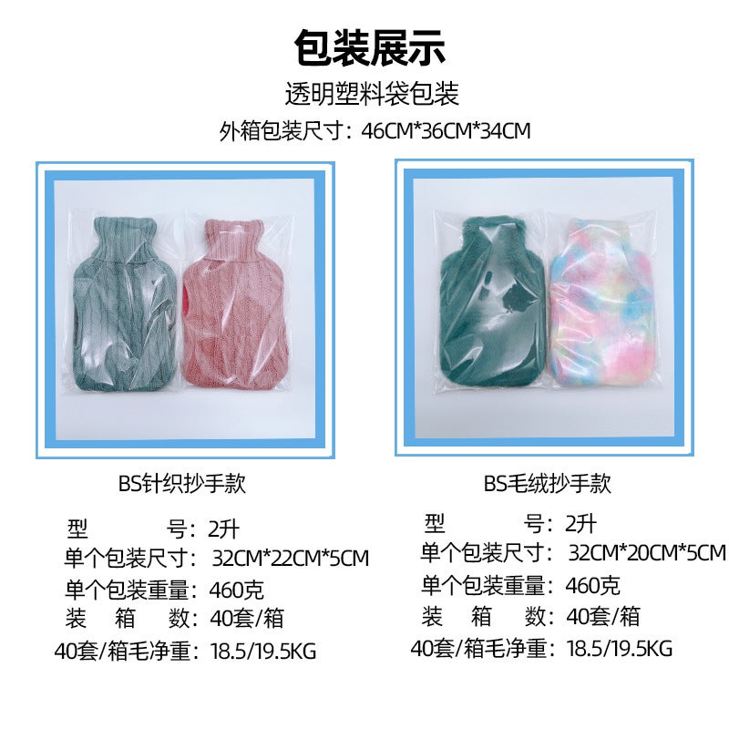 Yingyanchi Double Hand Large Water Bag Plush Knitted Rubber Water Bag Filled With Water Explosion-Proof Hand Warmer Bag Filled With Water - Image 4