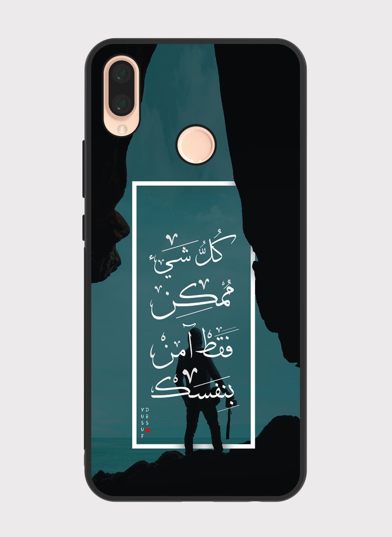 بكسلات - كفر هواوي نوفا 3 إي اقتباس عربي كل شي ممكن - Image 1