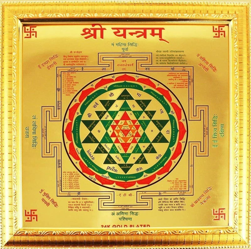 IS4A Sri Yantra - Shri Yantra - Shri Chakra Energized - Image 2
