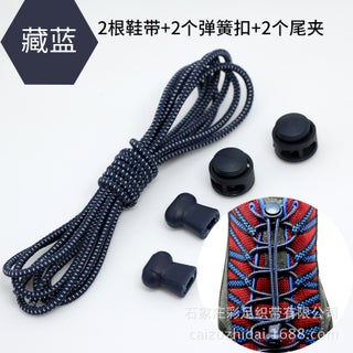 Elastic No-Tie Shoelaces for Kids Adults Navy blue
