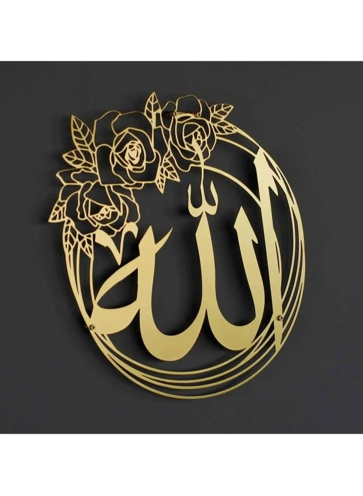 اسم الله بالخط العربي - لوحات جدارية إسلامية