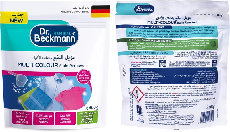د. بيكمان مزيل البقع للأقمشة متعددة الألوان 400 غرام - Image 1