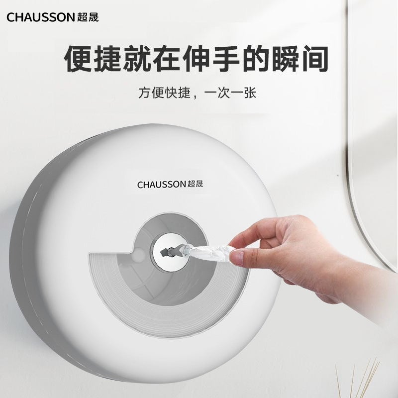Center Tissue Box Wall-Mounted Roll Paper Box Toilet Paper Box Non-Perforated Toilet Paper Box Large Passenger Flow - Image 3