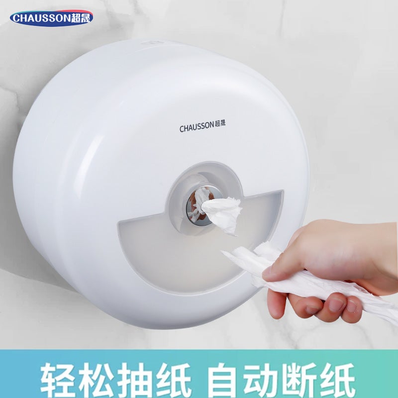 Center Tissue Box Wall-Mounted Roll Paper Box Toilet Paper Box Non-Perforated Toilet Paper Box Large Passenger Flow - Image 2