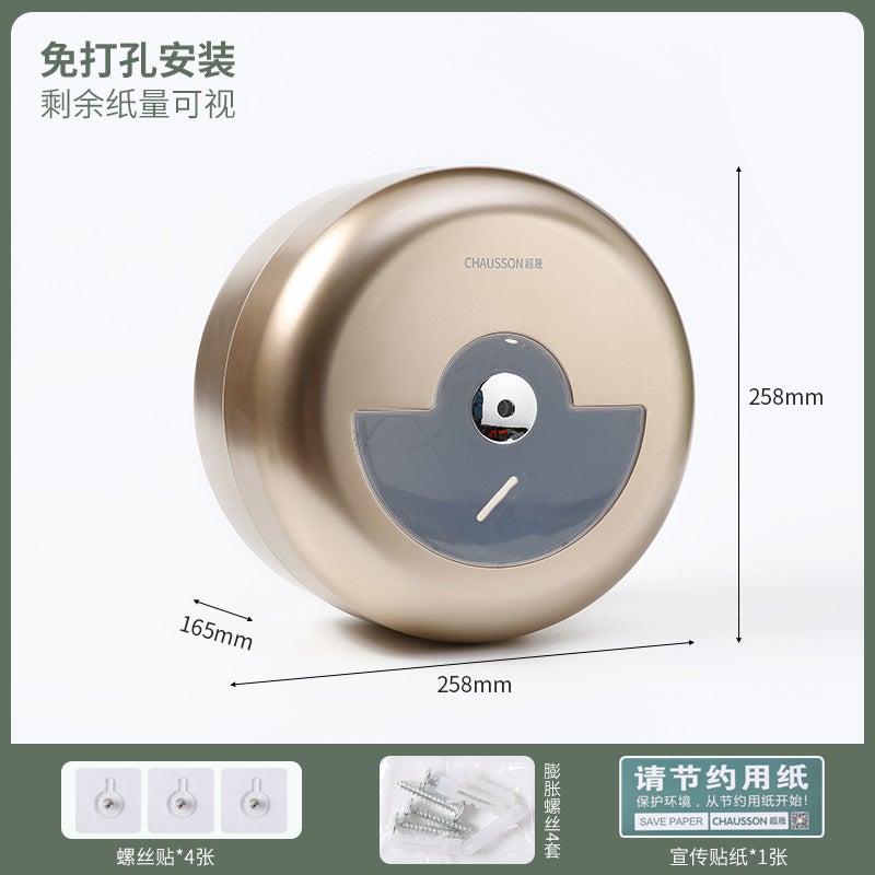 Center Tissue Box Wall-Mounted Roll Paper Box Toilet Paper Box Non-Perforated Toilet Paper Box Large Passenger Flow - Image 1