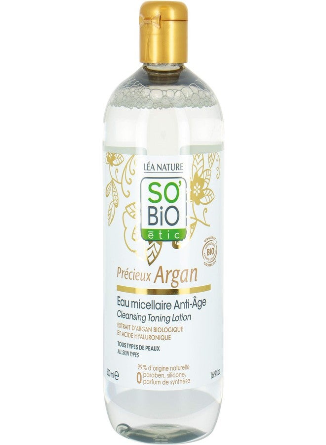 So'Bio Étic Précieux Argan Cosmebio Cleansing Toning Lotion, 500 ml, 1334516 - Image 1