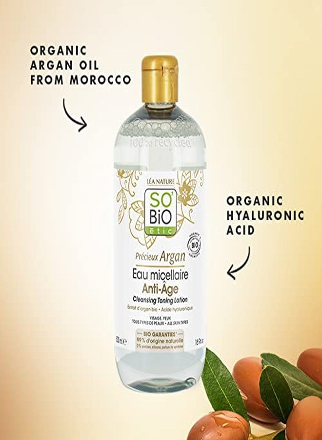 So'Bio Étic Précieux Argan Cosmebio Cleansing Toning Lotion, 500 ml, 1334516 - Image 3