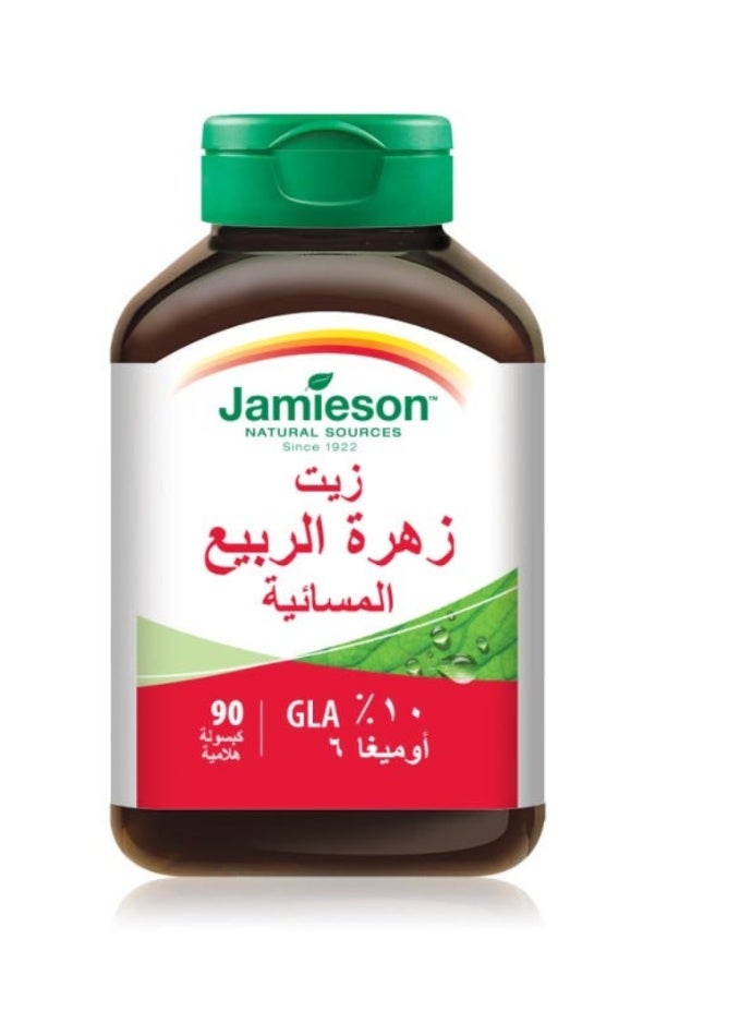 Jamieson Evening Primrose Oil For Women 90 Softgels - Image 2