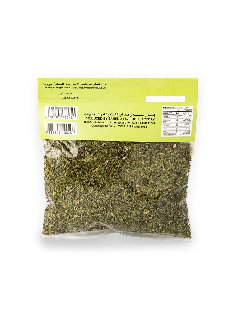 tak tat Dry Mint - Image 2