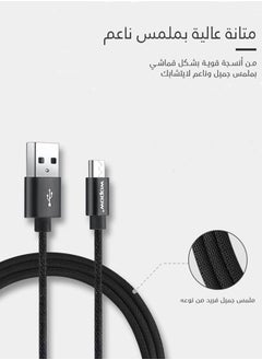 Wopow كابل بيانات مايكرو يو اس بي من وبو MC-04 بطول 1.5 متر بتقنية كوالكوم للشحن السريع 3.0 - أسود  - Image 2