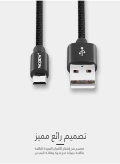 Wopow كابل بيانات مايكرو يو اس بي من وبو MC-04 بطول 1.5 متر بتقنية كوالكوم للشحن السريع 3.0 - أسود  - Image 1