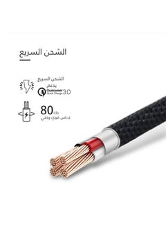 Wopow كابل بيانات مايكرو يو اس بي من وبو MC-04 بطول 1.5 متر بتقنية كوالكوم للشحن السريع 3.0 - أسود  - Image 4