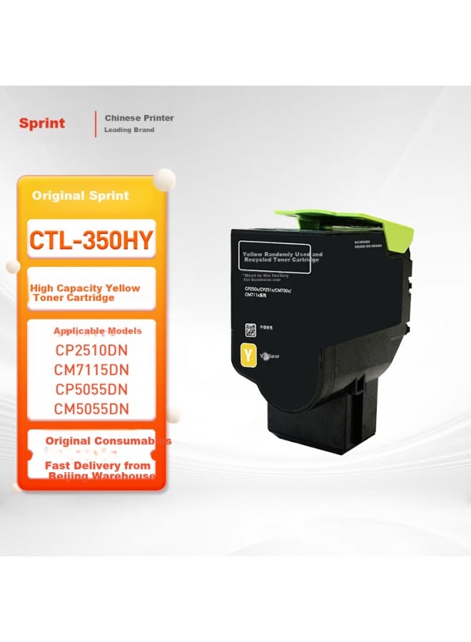 بانتوم Pantum Ctl-350hy خرطوشة الحبر الأصلي عالية السعة 5000 صفحة خرطوشة الحبر الأصفر لـ Cp2510dn/cm7115dn/cp5055dn/cm5055dn إمدادات الطابعة خرطوشة الحبر الأسطوانة - Image 1