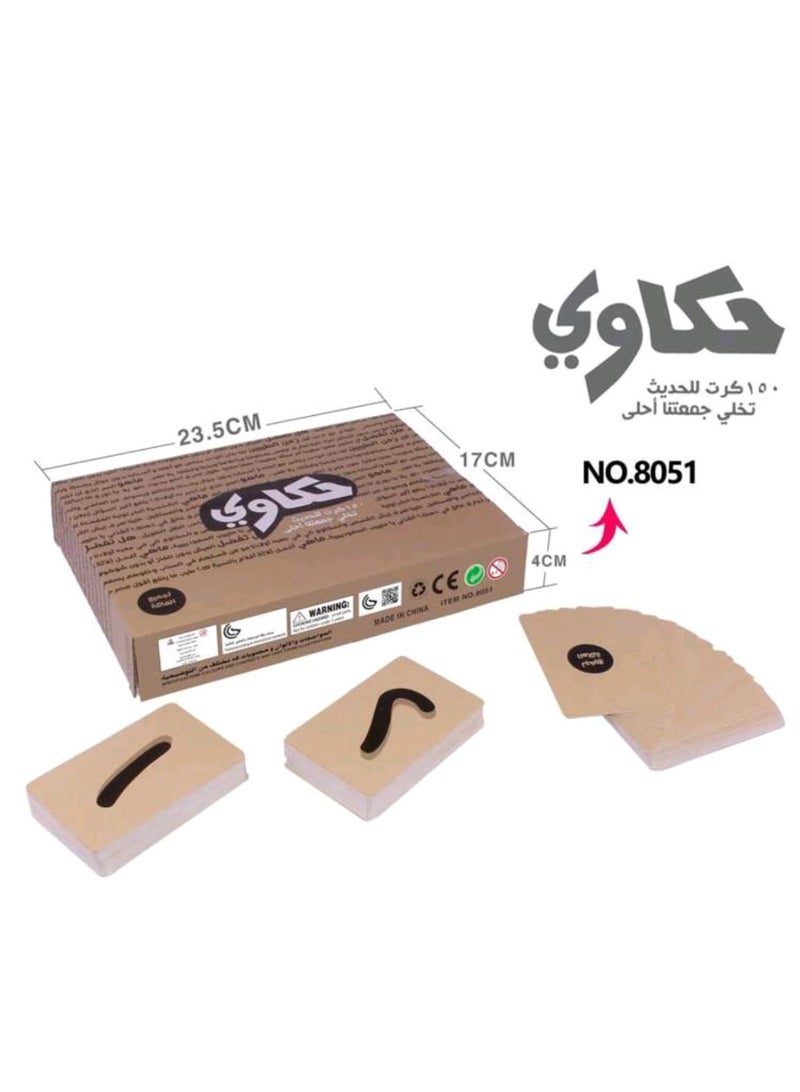 Hakawi Card Game - Image 4