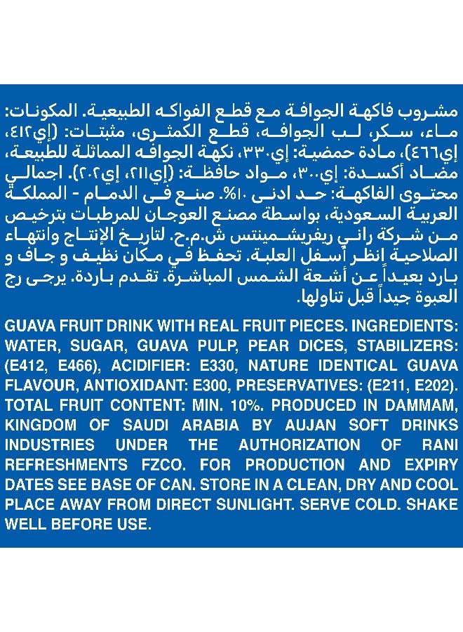 Rani عصير جوافة راني مع قطع 240 مل في علبة × 24 عبوة - Image 3