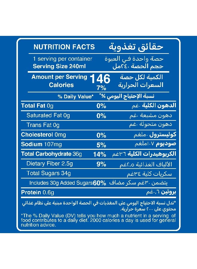 Rani عصير جوافة راني مع قطع 240 مل في علبة × 24 عبوة - Image 2