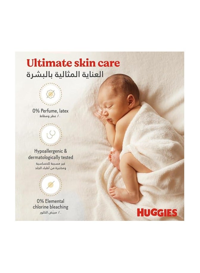 هجيز DRYNESS AND COMFORT: Huggies Extra Care Newborn Diapers in size 2 keep your baby dry, comfortable, and protected all through the day - Image 3