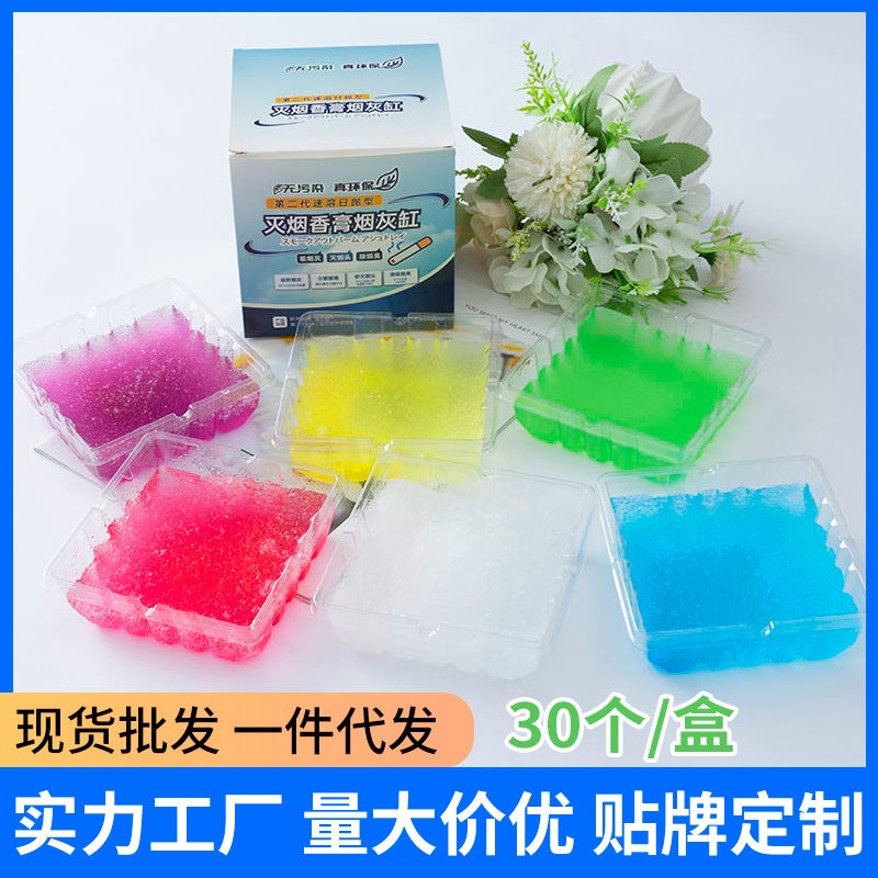 Disposable Plastic Ashtray Smoke Flavor Smoke Sand Vehicle-Mounted Household Internet Celebrity Ashtray Anti-Fly Ash Smoke Extinction Paste - Image 2