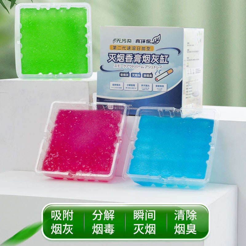 Disposable Plastic Ashtray Smoke Flavor Smoke Sand Vehicle-Mounted Household Internet Celebrity Ashtray Anti-Fly Ash Smoke Extinction Paste - Image 4