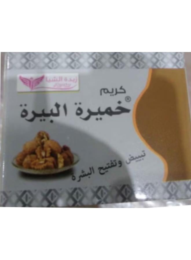 Pyary Two pieces of beer yeast cream 25 g - Image 2