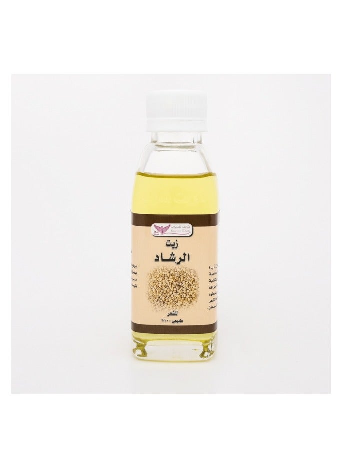 Kuwait Shop Peppergrass Oil For Hair Natural %100 - Image 2