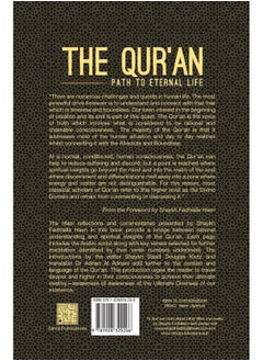 The Qur'an: Path to Eternal Life  - Image 2
