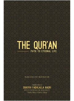 The Qur'an: Path to Eternal Life  - Image 1