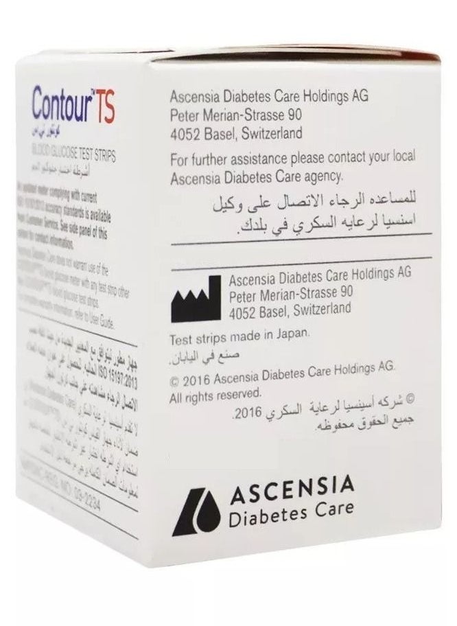 CONTOURE 2 Pack Contour Ts Blood Glucose Test Strips 50-Piece  - Image 2