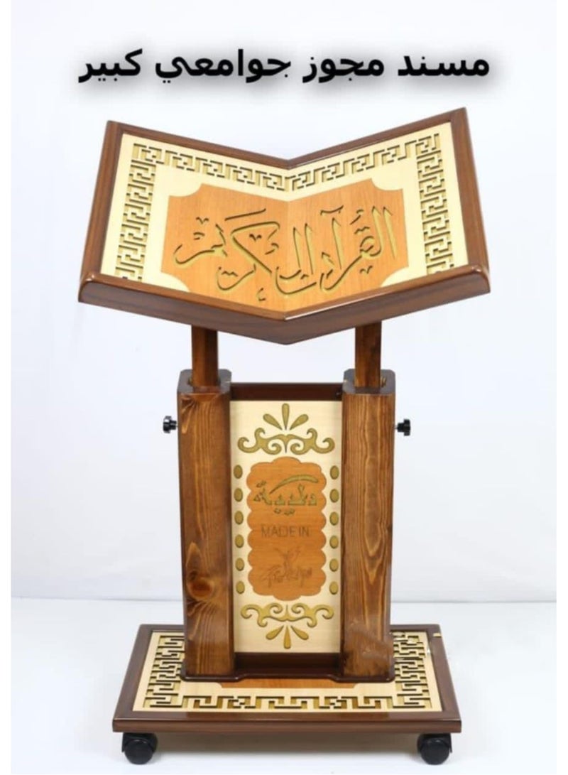 ريبنيو حامل مصحف تركي خشبي محفور بالليزر عالي الجودة حجم كبير  - Image 4
