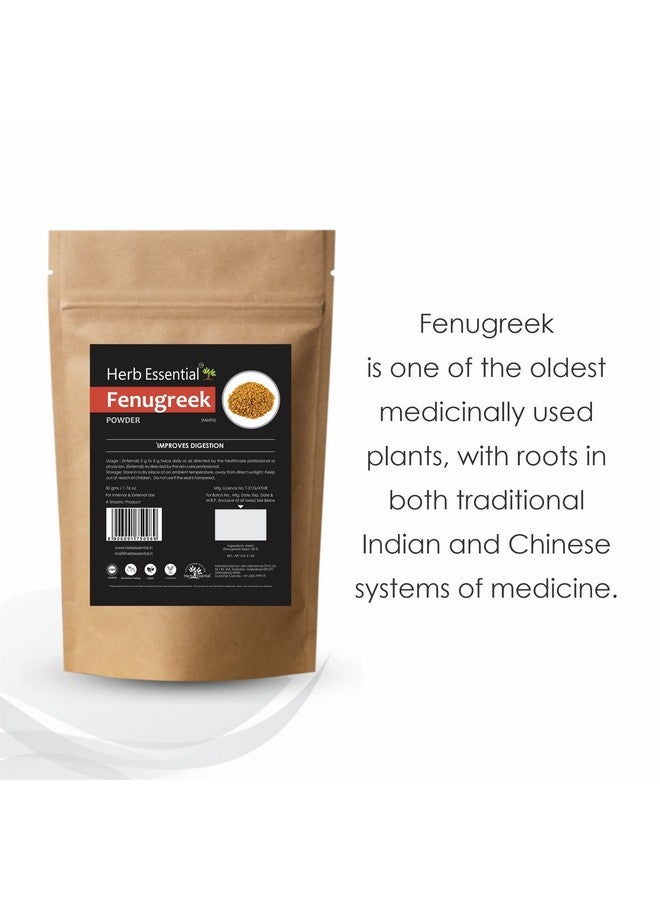 Herb Essential مسحوق ميثي نقي أساسي من الأعشاب - 50 غرام - Image 2