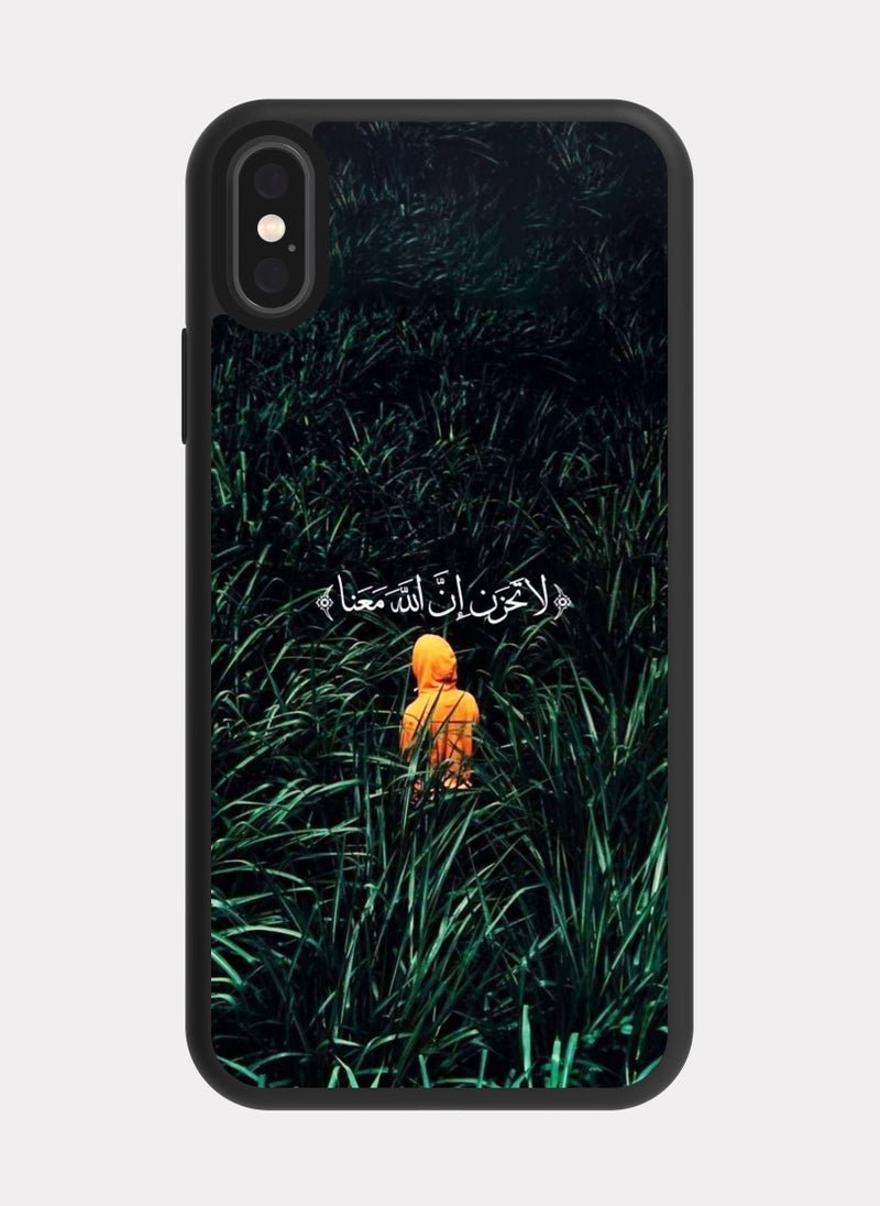 بكسلات كفر ايفون اكس ايه قرانيه لا تحزن - Image 1