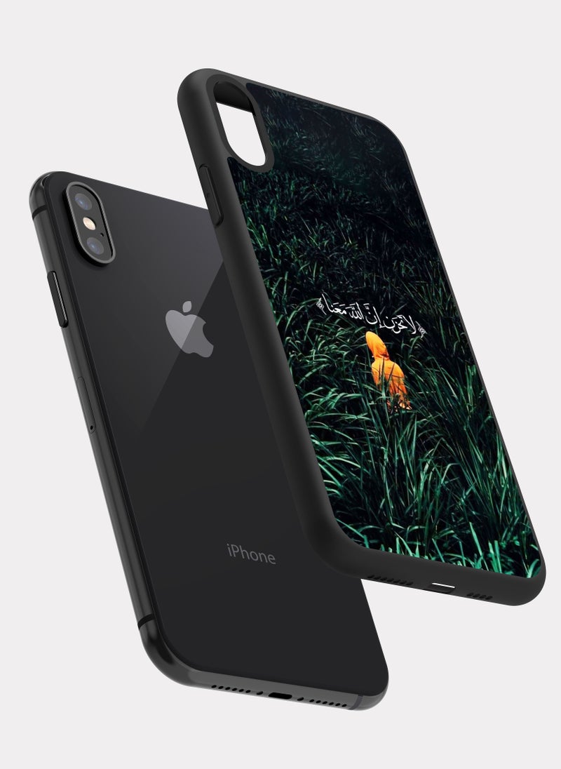 بكسلات كفر ايفون اكس ايه قرانيه لا تحزن - Image 2