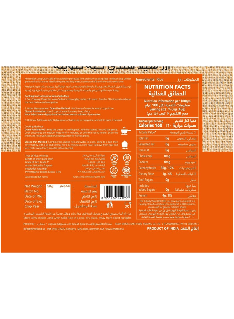 ALMA Indian Long Grain Sella Rice 5kg - Image 2