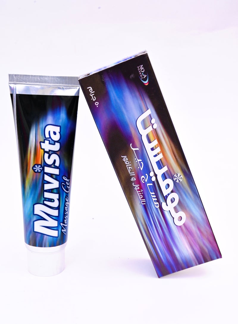 Muvista Muvista Gel - Image 1