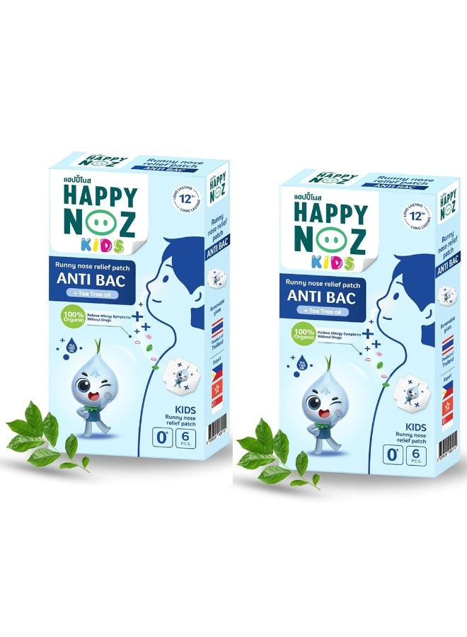 نوز سعيد هابي نوز لاصقة لتخفيف سيلان الأنف للأطفال عبوتان - Image 1