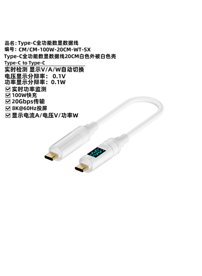 20gb Dual-type-c Full-function Digital Display Data Cable Mobile Phone Laptop Pd3.1 Fast Charging Audio And Video Cable - Image 1