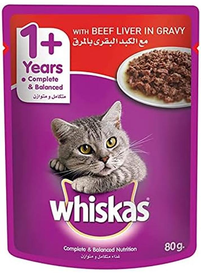 ويسكاس كيس طعام رطب للقطط من كبد البقر في المرق لمدة عام بالإضافة إلى كيس قفل بنكهة القطط البالغة للحفاظ على النضارة مصنوع من مكونات عالية الجودة للحصول على حزمة تغذية كاملة ومتوازنة مكونة من 24 × 80 جم - Image 2