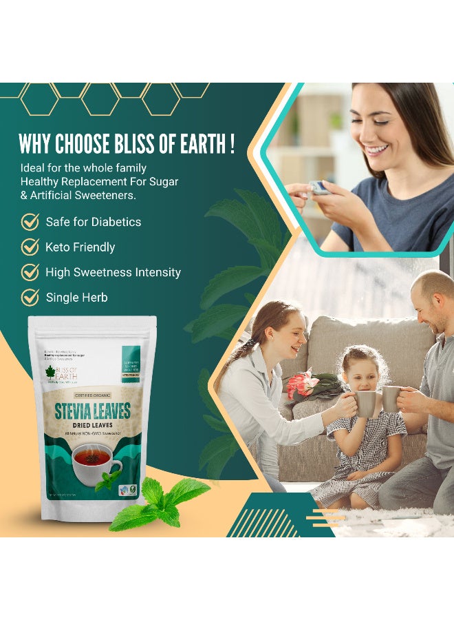بليس اوف ايرث أوراق ستيفيا عضوية 100 جرام مجففة طبيعية ومحلاة خالية من السكر - Image 4