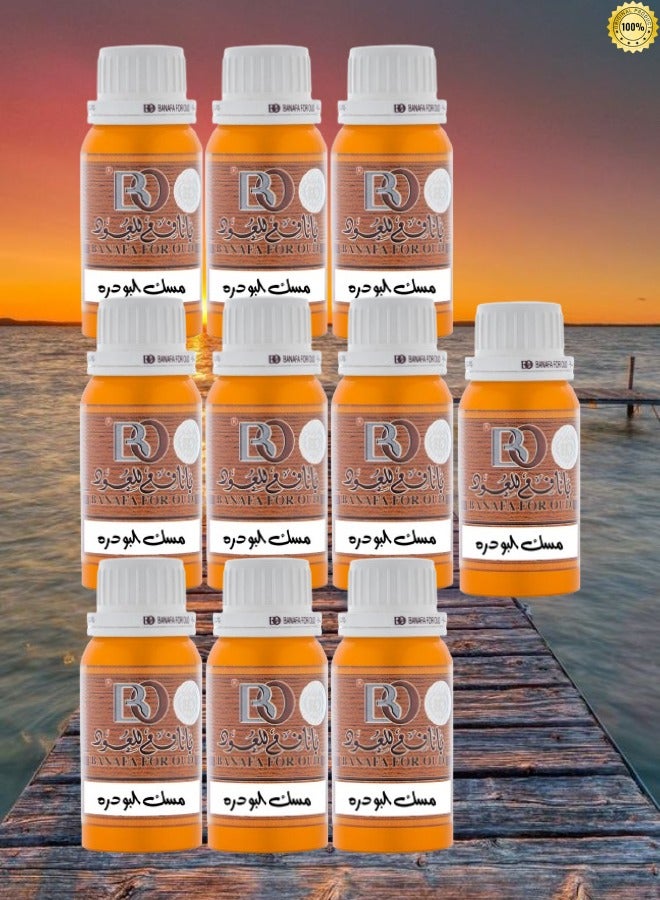 بانافع 10 قطع مسك البودرة بانافع 100 مل - Image 1